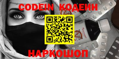 COCAINE Бузулук