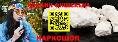 кокаин VHQ Бугуруслан