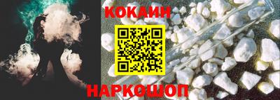 COCAINE Бузулук