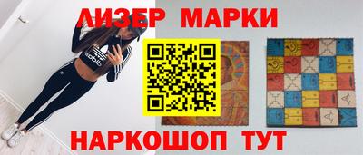 COCAINE Бузулук