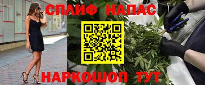 кокаин VHQ Бугуруслан