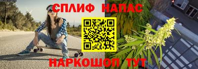 COCAINE Бузулук