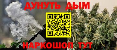 кокаин VHQ Бугуруслан