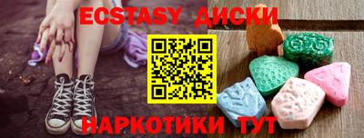 COCAINE Бузулук