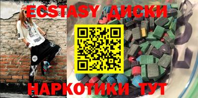 COCAINE Бузулук