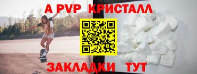 кокаин VHQ Бугуруслан