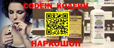 кокаин VHQ Бугуруслан