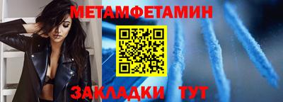 COCAINE Бузулук