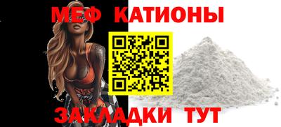 COCAINE Бузулук