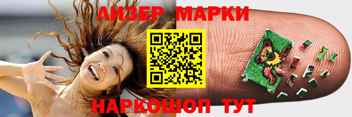 Лсд 25 экстази кислота  Лсд 25 экстази  Гагарин  Вход с VPN 