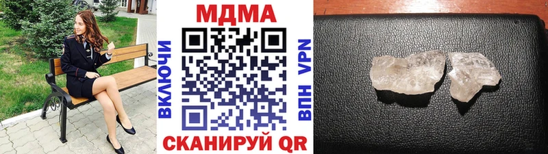 магазин продажи   даркнет формула  MDMA crystal  Гагарин 
