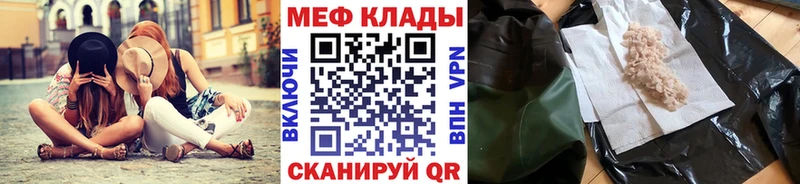 купить наркоту  Гагарин  МЯУ-МЯУ мяу мяу 