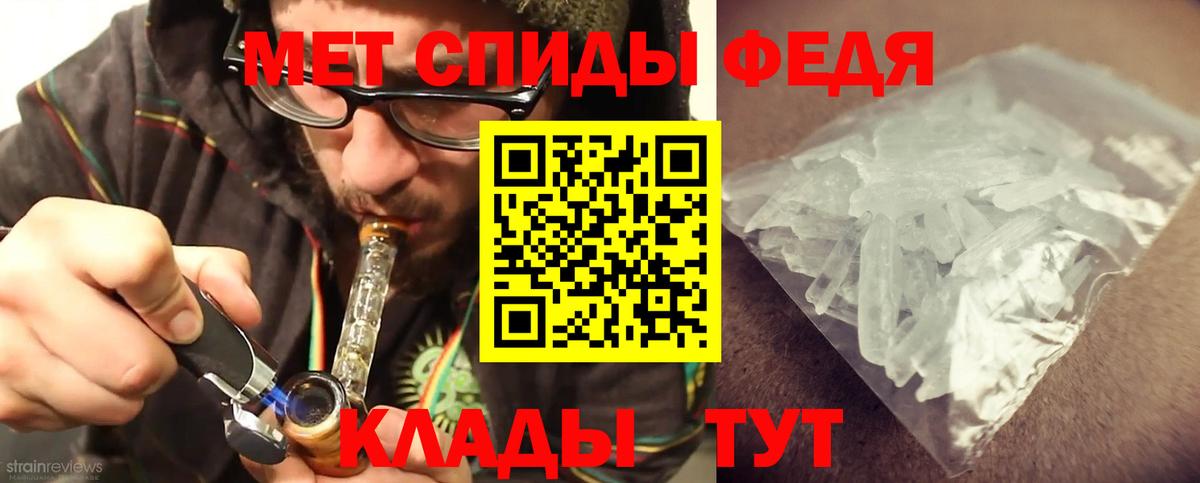 Первитин пудра Гагарин