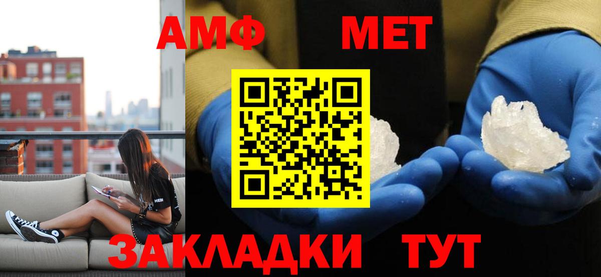 Метамфетамин Methamphetamine  Вход с VPN  Метамфетамин Methamphetamine  Гагарин 