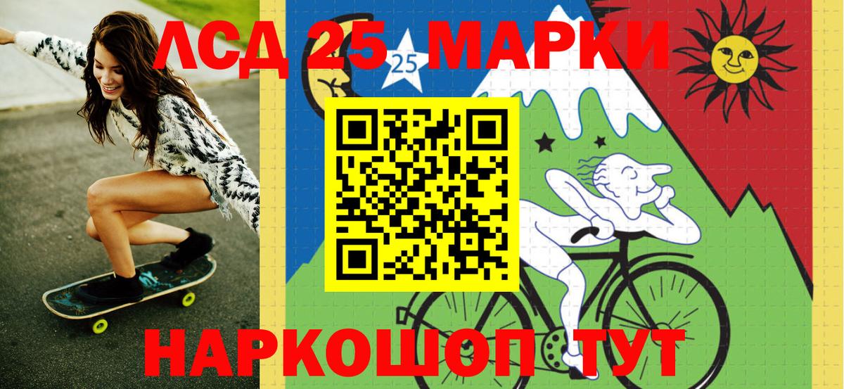 Гагарин  Марки N-bome 1,8мг  Вход с VPN 
