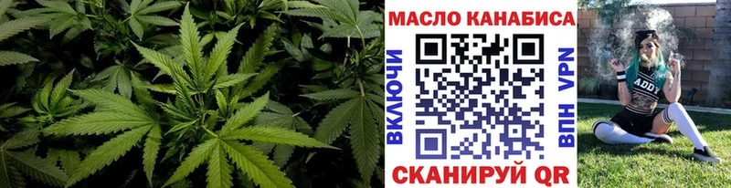 Дистиллят ТГК жижа  закладки  Гагарин 