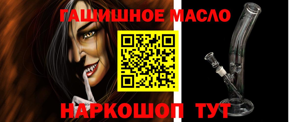 ТГК вейп Гагарин
