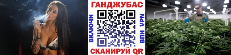 МАРИХУАНА Bruce Banner  мега   Гагарин 