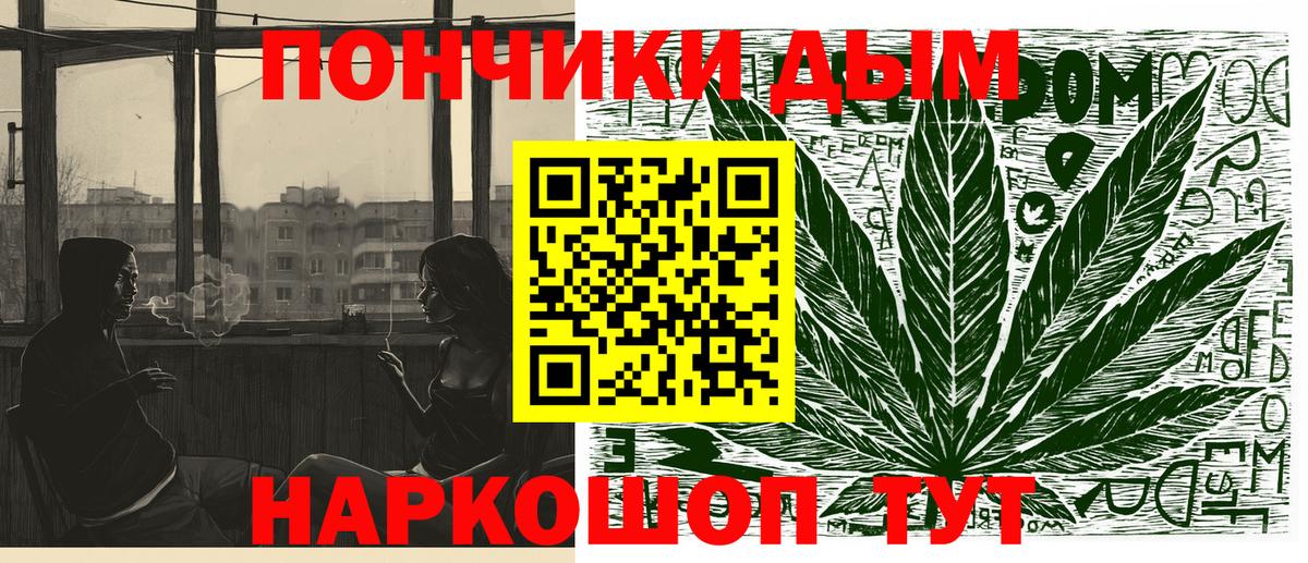 Канабис THC 21%  Вход с VPN  Бошки марихуана марихуана  Гагарин  Канабис гибрид  Бошки Шишки Ganja 